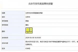 华体会线上游戏在什么地方截图3